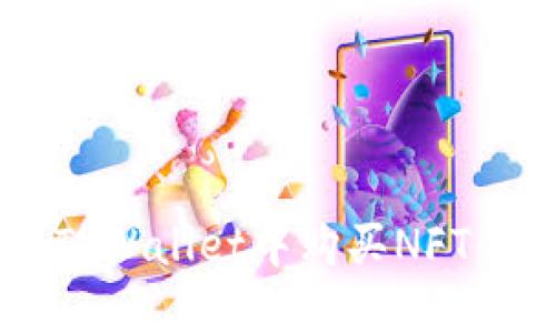  如何在TPWallet中购买NFT：完整指南