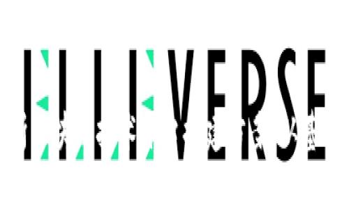 全面解析区块链技术平台搭建方案：从基础到实战