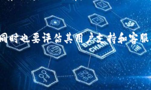   TPWallet被盗后，警察如何处理？ / 

 guanjianci TPWallet, 被盗, 警察处理, 加密钱包, 网络安全 /guanjianci 

在数字货币及加密资产日益普及的今天，TPWallet等加密钱包的使用越来越广泛。然而，随之而来的网络安全问题也不容忽视。有人在使用TPWallet时遭遇盗窃，这时应该如何处理？本文将详细介绍TPWallet被盗后警察的处理流程、个人应该采取的步骤，以及针对这一问题的常见疑问解答。

一、TPWallet被盗后第一时间的应对措施

当您发现TPWallet被盗后，第一步是保持冷静，迅速制止损失。请立即采取以下措施：

1. 登陆TPWallet账户：
如果您仍能够访问TPWallet，请立即更改密码并启用双重验证。如果您的手机或邮箱与TPWallet账户相连，请确保您的手机已经关闭或启用飞行模式，以防止黑客通过短信或邮件找回账户。

2. 停止可疑活动：
如果您发现任何未经授权的交易或者账户活动立即停止，记录下这些信息，以备后续需要。同时，也要注意，最好不要进行任何新的转账或交易，尤其是涉及大额资金的。

3. 收集证据：
准备好有关被盗的所有证据，包括交易记录、IP地址、可能的邮箱、聊天记录等。这些信息在后续报警时会非常有用。

4. 尝试联系TPWallet客服：
很多情况下，钱包服务提供商可以提供帮助。您可以尝试直接联系TPWallet相关客服，了解是否有能挽回损失的措施。

二、当面报警程序及需要准备的材料

如果您决定报警，请遵循以下步骤：

1. 灾难报告：
此时您需要向当地警方报案，说明情况。准备好详细的案件描述以及所有相关的证据。务必清楚地列出盗窃发生的时间、地点和经过。

2. 提供证据：
携带之前收集到的所有证明材料，包括银行卡明细、交易记录、通讯记录等，尽量使警方能够全面了解案件的细节。

3. 填写信息表：
警方通常会要求您填写一份信息登记表，记录您的个人信息、钱包的情况及损失金额等。请如实填写，并保留复印件。

4. 获取报案编号：
报案后，请一定要保存好警方给的报案编号。这在后续调查或追踪中可能会为您提供帮助。

5. 后续跟进：
向警方询问案件的处理进展，了解调查的最新情况。也可以通过报案编号查询案件的处理进度。

三、警方调查的可能性与限度

虽然向警方报案是非常必要的，但由于网络犯罪的特殊性，警方的处理程序和调查力度常常受限于以下几个因素：

1. 案件复杂性：
网络盗窃通常涉及跨国犯罪，取证难度大。警方可能在调取相关的网络流量数据或银行转账记录上面临技术和法律的限制，这可能导致案件调查的复杂度。时间可能会比较漫长，结果不一定能够顺利成功。

2. 受害者个人因素：
警方在调查过程中，受害者的配合程度也是影响案件处理的重要因素。能否详细说明事件的细节、提供全面的证据资料，对案件调查至关重要。

3. 相关法律：
网络诈骗的法律法规也有地区差异，警方的处理方式与法律框架相关。在一些国家或地区，网络犯罪较为常见的情况下，当局对于与此相关的犯罪行为会采取更为积极的处理措施。

4. 平台方的协助：
一些加密货币钱包会提供事故处理的支持和跟进，通过提供技术支持及向有关机关报告情况来配合警方调查。

四、预防措施及对策

为了避免遭遇类似的网络盗窃，用户可以采取预防性措施：

1. 强密码保护：
设置强密码，并定期更换。应避免使用简单的密码，也不应迎合常见的密码组合，比如生日、号码等。可以使用密码管理工具来帮助保存及生成复杂密码。

2. 启用双重认证：
启用双重认证可以为您的账户提供额外的保护层，即使密码泄露，攻击者也无法轻易登录账户。

3. 关注网络安全：
保持操作设备的防病毒软件及网络安全工具处于更新状态，定期检查系统及应用的安全更新。在访问钱包及交易平台时，确认网址的真实性和安全性。

4. 小额交易：
在交易时尽量避免用大额资金进行操作，可以保持小额分散交易，提高资金的安全性。

5. 注意个人信息保护：
保护个人信息，避免在社交网络等平台上分享过多与加密货币相关的信息。很多时候，黑客通过社交工程手段获得信息进行诈骗。

五、常见相关问题解答

问：TPWallet被盗后还可以找回资金吗？
TPWallet一旦被盗，资金是否能够找回取决于多个因素。首先，若资金已被转出，追回的可能性微乎其微，因为大多数加密货币交易是不可逆的。一些交易所会在用户报告后帮忙跟踪和冻结账户，但具体取决于盗窃链条的复杂性。其次，与警方的合作也尤为关键，及时报案可能会帮助追踪可疑活动。若黑客不经过正规的交易方式把钱转移，很大程度上就能加快追回成功的几率。

问：警察对于加密货币盗窃案件的重视程度如何？
不同地区的警方对于网络犯罪的重视程度存在一定差异。部分国家的警方已经设立专门的网络犯罪部门，配备专业的技术团队来处理此类案件。而在一些地方则可能因为资源限制或者法律法规的局限，对网络盗窃案的处理相对缓慢。然而，随着越来越多的人受害，社会各界对加密货币安全的重视在提升，警方也逐渐更加关注此类网络犯罪。

问：在遭受盗窃后是否需要报警？
是的，遭遇盗窃后报警是有必要的。报警不仅是为了隐私法的要求，也是为了能有一个官方记录，以便日后追踪和申报保险。警方能够通过技术手段追踪被盗的资产，还能提供法律支持。此外，有些交易平台、钱包应用也会要求用户在交易被盗后提供警方的报案编号作为处理案件的必要条件。虽然报警不一定能追回所有损失，但可以为您后续的跟进提供帮助。

问：如何选择安全可靠的加密钱包？
选择加密钱包需要综合考虑安全性和使用便捷性。首先，选择知名度高、有良好口碑的钱包服务商，确保其针对网络攻击有完善的防护措施。其次，关注其是否有双重认证功能，同时也要评估其用户支持和客服状况。另外，定期收集并查看用户反馈和评价，了解实际用户的使用体验也极为重要。最后，尽量避免保留大额资金在一个钱包帐户中，可以选择多种类钱包结合使用，分散风险。

综上所述，TPWallet被盗后用户如何处理不仅关乎个人财产安全，也涉及到法律层面的问题。希望本文能为遭受类似问题的用户提供帮助及建议，提升大家的网络安全意识。