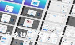 HHT交易平台：区块链时代