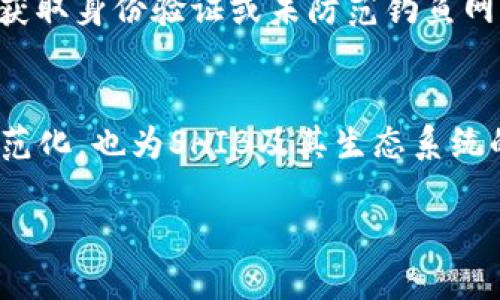   如何将SHIB币提到TPWallet / 

 guanjianci SHIB币, TPWallet, 数字货币钱包, 提币步骤, 加密货币 /guanjianci 

近年来，随着区块链技术的快速发展，越来越多的数字货币逐渐进入大众视野。其中，SHIB币作为一款备受关注的加密货币，以其独特的魅力吸引了无数投资者。而TPWallet作为一个知名的数字货币钱包，为用户提供了便捷的资产管理方式。很多新手用户在进行转账操作时，可能会对如何将SHIB币提到TPWallet中产生疑问。本文将为您详细介绍这一过程，同时解答一些相关的问题。

一、SHIB币是什么？
SHIB币，全称为Shiba Inu Coin，是一种基于以太坊区块链的去中心化加密货币。它于2020年8月推出，因把自己定位为“狗狗币杀手”而受到广泛关注。其名字来源于日本的一种犬种“柴犬”，这在一定程度上也吸引了不少狗狗币的爱好者。
SHIB币的设计理念是通过社区自治和去中心化交易所（DEX）的方式，推动其生态系统的建立。在早期阶段，SHIB币的价格极其微小，很多投资者以低价购入，期待未来价格的上涨。随着社群的壮大和项目的不断发展，SHIB币逐渐成为二级市场的热门交易品种。

二、TPWallet是什么？
TPWallet是一款安全、方便、快捷的多链数字货币钱包，支持多种加密货币的存储、转账和兑换。用户可以通过TPWallet管理自己的各种数字资产，随时随地进行交易。TPWallet不仅支持以太坊及其ERC20代币，还涵盖了多个主流公链，适合各类型投资者使用。
TPWallet拥有友好的用户界面，简单易操作。用户可以通过手机应用或网页端轻松访问数字资产，而且TPWallet在交易速度和安全性上都表现出色，是数字货币爱好者的首选钱包之一。

三、如何将SHIB币提到TPWallet
将SHIB币提到TPWallet的操作步骤并不复杂，下面是详细的步骤解析：

h41. 创建TPWallet账户/h4
首先，您需要在TPWallet上创建一个账户。如果您尚未注册，请在TPWallet官网下载APP并进行注册。在完成注册后，记得妥善保存您的助记词和私钥，以确保您的资产安全。

h42. 获取SHIB币接收地址/h4
登录TPWallet后，点击“钱包”选项，找到SHIB币并选择它。在进入SHIB币页面后，您将看到“接收”按钮。点击该按钮后，会显示一个唯一的SHIB币接收地址，确保将该地址保存下来。

h43. 使用交易所提币/h4
如果您在交易所（如Binance、Huobi等）上持有SHIB币，您需要登录到交易所。查找提币或提现选项，选择SHIB币，然后输入您在TPWallet上获取的接收地址，最后确认提币。这时候交易所可能会要求您进行身份验证，确保您的账户安全。

h44. 确认交易进度/h4
提币申请提交后，您可以在交易所的提币记录中查看当前的状态。通常情况下，提币请求会在几分钟到几个小时不等的时间内完成，一旦交易在区块链上确认，您的SHIB币便会显示在TPWallet中。

h45. 验证资产到账/h4
在等待一定时间后，您可以再次打开TPWallet，检查SHIB币的余额是否已到账。如果未到账，可以在TPWallet中查看历史记录，并通过链上查询工具来核实交易状态。

四、提币时需要注意的事项
在将SHIB币提到TPWallet时，用户需要关注以下几点：
ul
listrong地址准确性：/strong确保您复制的接收地址无误，任何小的错误都可能导致资产丢失。/li
listrong交易费用：/strong不同平台的提币手续费可能不同，请在提币前仔细核查。/li
listrong网络状态：/strong提币属链上操作，受网络状况影响，要留意交易确认速度。/li
listrong安全性：/strong保护好您的私钥和助记词，不要随意分享给他人。/li
/ul

相关问题解答

h41. SHIB币对投资者最大的吸引力是什么？/h4
SHIB币自推出以来，凭借低廉的价格和强大的社区支持吸引了广泛投资者的关注。许多人认为，投资SHIB币是以相对较低的风险参与加密货币市场的方式。更重要的是，SHIB币的社区非常活跃，他们通过社交媒体和各种活动持续刺激市场热度。这种广泛的参与感使SHIB币成为“社区驱动”的项目，随着用户群体的不断扩大，价格上涨的潜力亦随之增加。此外，SHIB币还推出一些特色功能，例如SHIB生态系统内的独特交易机制、DeFi项目以及NFT等，这为用户提供了更多的投资选择和潜在获利机会。

h42. TPWallet 与其他数字货币钱包相比优势是什么？/h4
TPWallet的优势主要体现在其安全性、支持链种类多以及用户体验上。首先，TPWallet采用了一系列安全性措施，包括多重签名技术和私钥本地存储，最大程度地保护用户的资产安全。其次，TPWallet支持多种主流公链及其代币，用户无需频繁更换钱包即可管理不同的数字资产。此外，TPWallet的用户界面非常友好，交易流程简便，非常适合新手用户。此外，TPWallet不断更新其功能，加入新兴的区块链项目和DeFi产品，保持与行业发展的同步，使用户的投资机会更加多元化。

h43. 提币时的常见错误有哪些？/h4
提币过程中，一些常见错误可能导致用户的资产丢失或延误。首先，用户错误复制了接收地址，导致数字货币被提往错误的地方。其次，用户在未检查手续费的情况下进行提币，从而影响获得的实际收益。另一方面，部分用户可能未能及时获取身份验证或未防范钓鱼网站，从而导致账号被盗。此外，由于网络波动，也可能出现提币时间延迟的情况，这是正常的，但用户应及时查询交易记录以获知状态。综上所述，用户在进行提币操作时一定要保持谨慎，确保按照正确步骤进行。

h44. SHIB币未来的发展潜力如何？/h4
SHIB币未来的发展潜力受到多种因素的影响，其成长与市场环境、社区参与度、项目的迭代更新等密切相关。首先，SHIB币作为一个社区主导的项目，强大的社区支持将是其持续增长的基础。其次，区块链技术的快速发展和加密行业的规范化，也为SHIB及其生态系统的建设提供了支持。此外，SHIB币所在的DeFi和NFT领域正面临高速发展，用户需求日益增长，这将为其带来更多机会。当然，潜在的竞争对手和市场风险仍需注意。因此，分析SHIB币未来的发展潜力应结合市场动态与技术趋势，理性看待。

通过以上内容，希望能帮助您更深入地了解如何将SHIB币提到TPWallet的流程，并提供一些对您可能有用的附加信息和问题解答，帮助您在加密货币的投资中做出更加稳妥的决策。