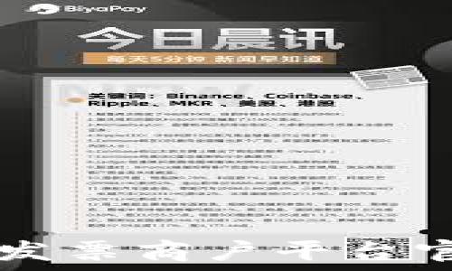  
云南区块链发票商户平台官方网站入口