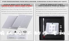   币安USDT转TPWallet的详细操作指南 /  guanjianci 币安