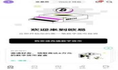 学区块链同步平台的全面