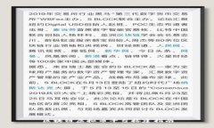 区块链虚拟币平台搭建指