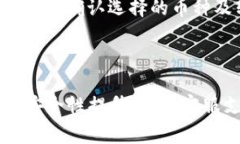   TPWallet转账显示未激活的解决方案与常见问题分