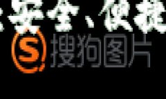 探索IDAX区块链交易平台：