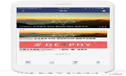   
如何在TPWallet中添加波场合约地址的详细指南