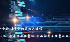 思考一个和 和5个相关的关