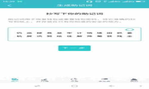 生成的内容如下

TPWallet安卓app下载指南：便捷安全的加密资产管理工具