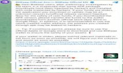 TPWallet App官方下载与使用