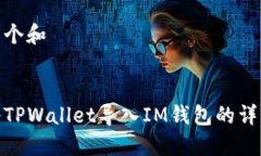 思考一个和  关键词  如何