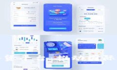 深圳区块链外贸平台：推