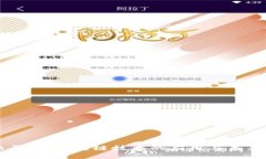 若依平台：区块链技术的