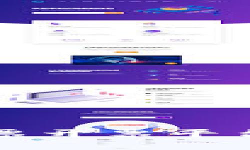 区块链电子发票开票平台的未来与发展